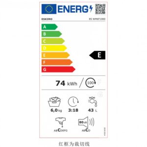 Πλυντήριο Ρούχων Eskimo ES WM6F1000 6 kg E
