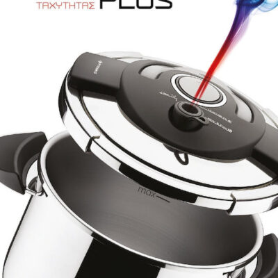 Χύτρα Ταχύτητας 8lt Pyramis Robusto Plus 27134898